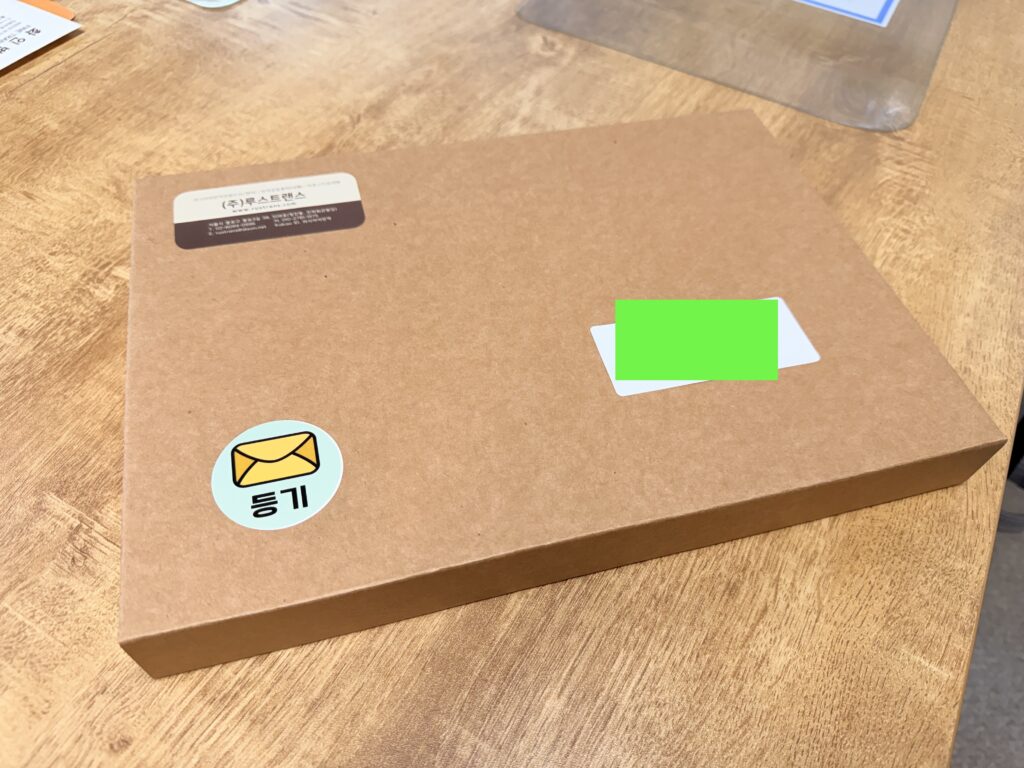 rustrans box 1