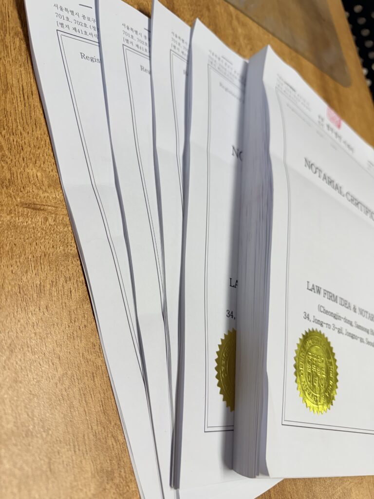 영문 번역공증 완료 서류 묶음(러시아 법인등기부 포함)